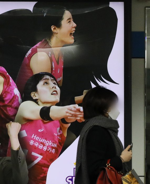 여자배구선수 이재영과 이다영으로부터 폭력 피해를 입었다고 주장하는 또 다른 폭로자가 나왔다.© News1