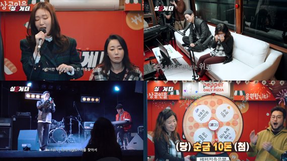 악기만 남은 텅 빈 홍대 공연장, 노래로 감동 채웠다