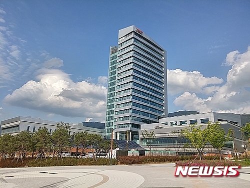 한국광물자원공사 사옥 전경. 뉴시스 제공