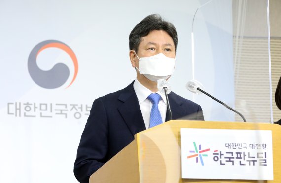 한창섭 행정안전부 정부혁신조직실장. 뉴시스