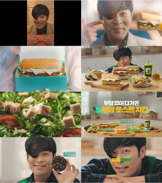 [서울=뉴시스]'써브웨이X피식대학' 바이럴 영상