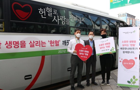 깨끗한나라 임직원들이 지난 2일 헌혈에 동참하고 나서 기념사진을 촬영하고 있다. 왼쪽부터 깨끗한나라 박경렬 전무, 박경환 상무, 박정상 책임 /사진=깨끗한나라