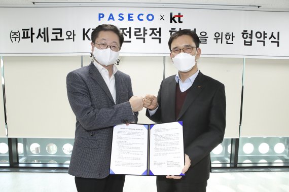 KT-파세코, 제품 판매·스마트 가전제품 개발 협력