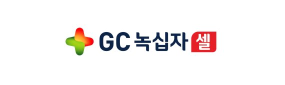 GC녹십자랩셀-GC녹십자셀 세포치료제 선두기업 합병