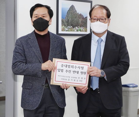 김기현 국민의힘 의원(왼쪽)과 신영무 바른사회운동연합 대표가 4일 오후 서울 여의도 국회 의원회관 국회민원지원센터에서 ‘중대범죄수사청 설치 및 검찰청 폐지 입법 추진 반대’ 국회 청원서를 제출하고 있다. 사진=뉴스1화상