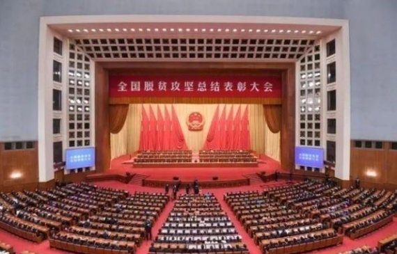 중국 최대 정치 행사 양회가 열리는 베이징 인민대회당. 바이두뉴스 캡쳐