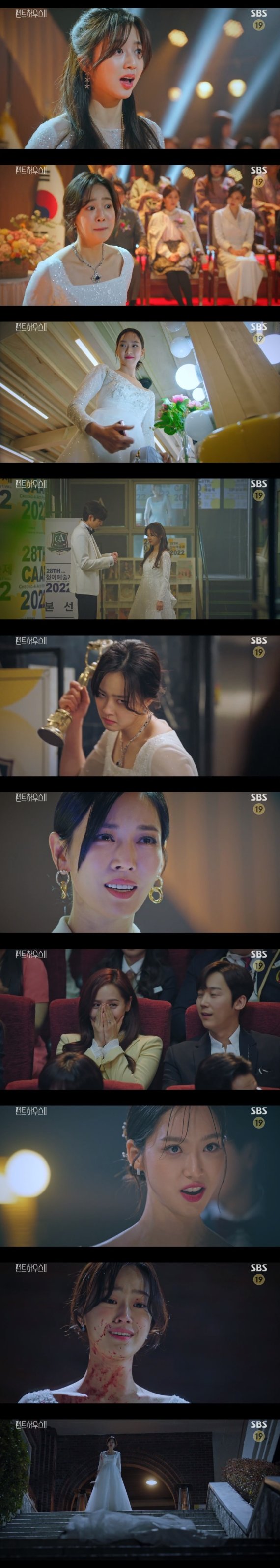 SBS '펜트하우스2' 캡처 © 뉴스1