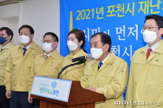 포천시 2차 재난기본소득 지급 발표. 사진제공=포천시