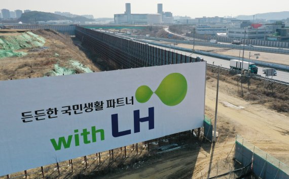 한국토지주택공사(LH) 임직원들의 광명·시흥 신도시 땅 투기 의혹 사태가 전방위 조사로 확산되고 있는 지난 5일 오후 경기도 화성시 동탄2신도시에 LH홍보 안내판이 세워져 있다. / 사진=뉴시스