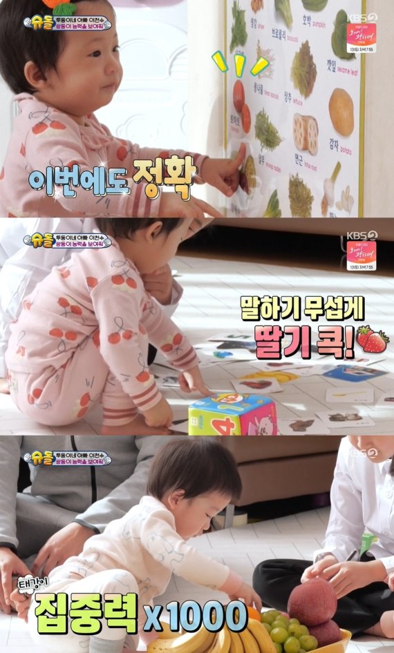 '슈돌' 이천수 딸 주율, 언어 영재 등극…한글 공부도 척척 - 파이낸셜뉴스