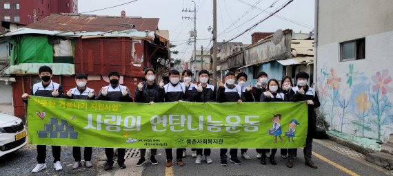 지난 4일 남양유업 충청지점 임직원들이 사랑의 연탄나눔 봉사 후 기념촬영을 하고 있다.