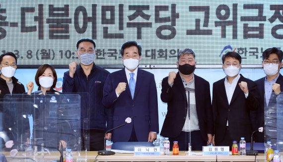 8일 민주당-한국노총 고위급 정책협의회에 참석한 이낙연 더불어민주당 대표(왼쪽 네 번째) 2021.3.8/뉴스1