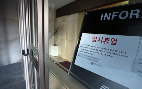 코로나19 여파로 임시휴업 중인 서울 명동의 한 호텔에 휴업을 알리는 안내문이 걸려있다./뉴스1 © News1 박세연 기자