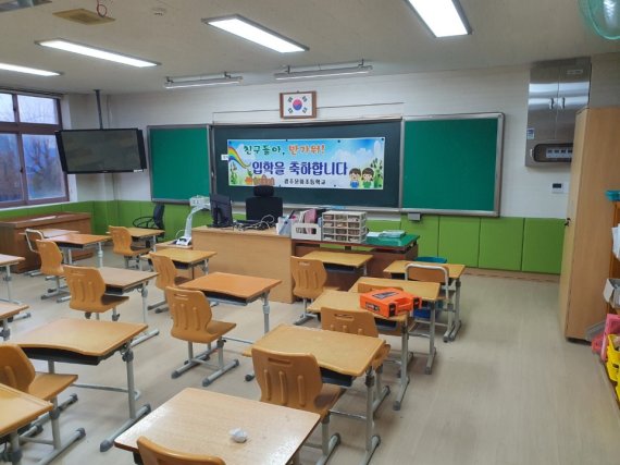 [광주=뉴시스] 바닥 난방 사업이 끝난 광주 한 초등학교 1학년 교실. (사진 제공 = 광주 동부교육지원청) *재판매 및 DB 금지