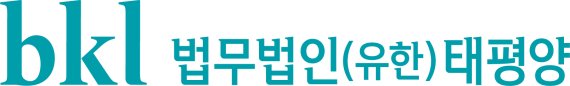 [로펌소식]태평양, 부장판사 출신 변호사 4명 영입