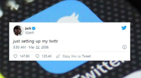 잭 도시 트위터 창업자가 지난 해 NFT 경매에 올린 자신의 첫 트윗은 290만달러에 낙찰됐다. /사진=뉴스1