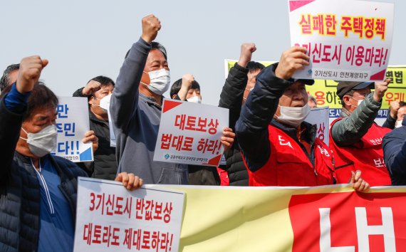 지난 10일 한국토지주택공사(LH) 직원들이 사들인 경기 시흥 과림동 소재 농지에서 열린 공공주택지구 전국연대대책협의회(공전협) 긴급 기자회견에서 참석자들이 구호를 외치고 있다. 뉴스1 제공