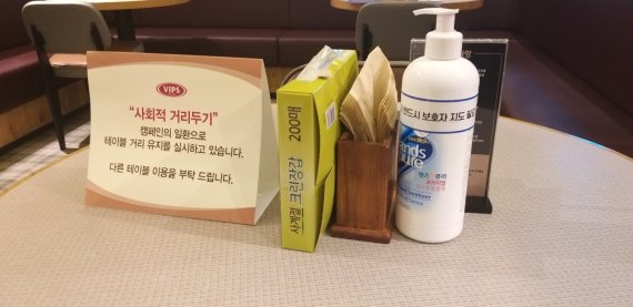 빕스 매장© 뉴스1