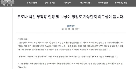 (출처=뉴시스/NEWSIS)