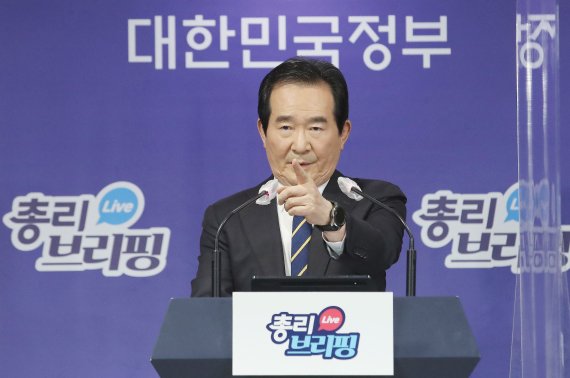 정세균 국무총리가 11일 오후 서울 종로구 세종대로 정부서울청사에서 신도시 투기 1차 전수조사 결과 발표 후 질문할 기자를 지명하고 있다. 2021.3.11/뉴스1 © News1 박정호 기자 /사진=뉴스1