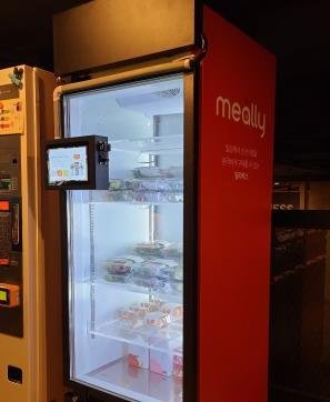 [서울=뉴시스] 즉석식품 자동판매기 (제공=대한상공회의소)