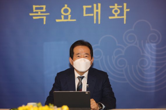 정세균 목요대화 1년간 100시간 실시간 소통