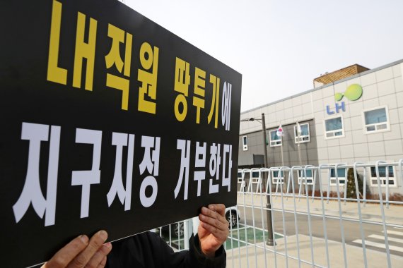 "신도시 무산되면 집값 못잡아"…공급대책 취소 못하는 이유
