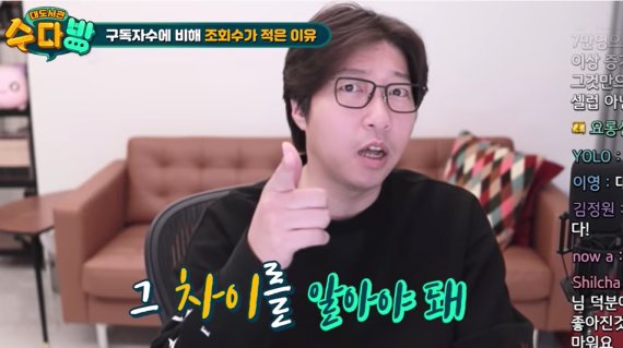 대도서관. 대도서관TV 캡쳐