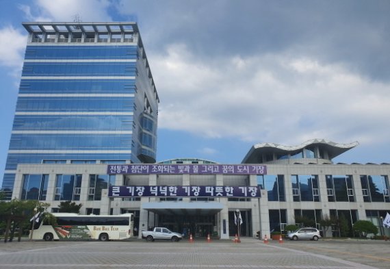 기장군청 전경