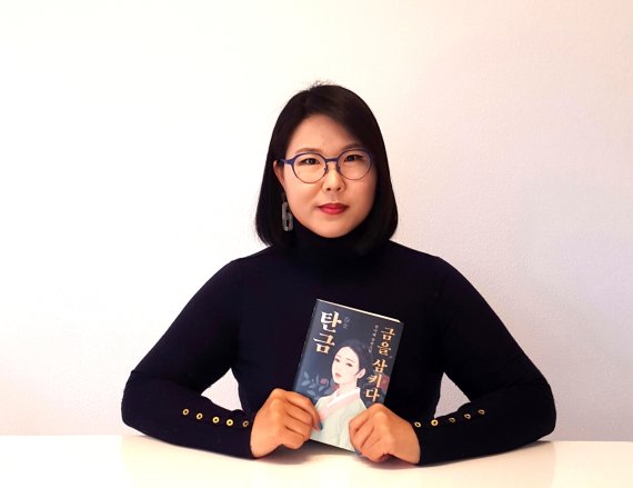 [서울=뉴시스]소설 '탄금'의 장다혜 작가. (사진 = 북레시피 제공) 2021.03.12.photo@newsis.com