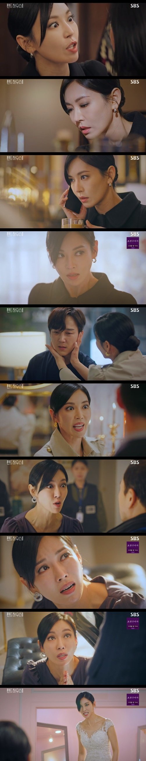 펜트하우스© 뉴스1