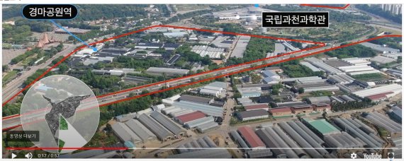 'LH 직원 투기 유탄' 과천 3기 신도시 조성 차질 불가피