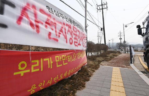 [용인=뉴시스] 김종택기자 = 한국토지주택공사(LH) 직원들의 3기 신도시 땅투기 의혹이 제기된 가운데 경기도가 전수조사단 TF팀을 구성하는 등 공직자 투기 여부를 조사하고 있다. 조사 대상 지역은 경기 용인플랫폼시티와 SK하이닉스 반도체, 성남금토, 평택 현덕지구 등이다. 사진은 15일 경기도 용인시 원삼면 SK하이닉스 반도체 클러스터가 들어설 부지 인근 곳곳에 개발 취소를 촉구하는 현수막이 붙어 있는 모습. 2021.03.15.jtk@newsis.com