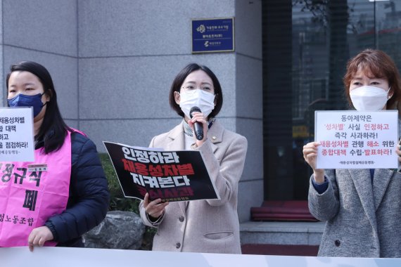 장혜영 정의당 의원이 지난 15일 동아제약 규탄 기자회견에서 발언하고 있다. 사진=장혜영 의원 페이스북 갈무리