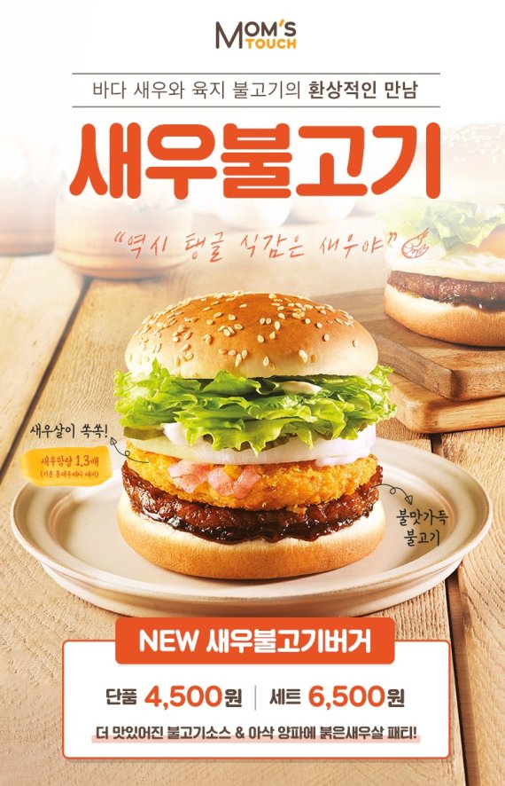 (출처=뉴시스/NEWSIS)