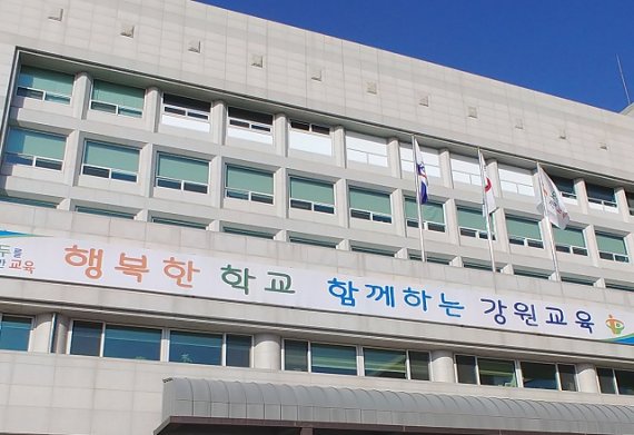  강원도교육청, 학교운동부 폭력 근절 강력 대응