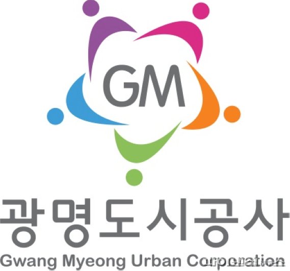 광명도시공사 CI. 사진제공=광명도시공사