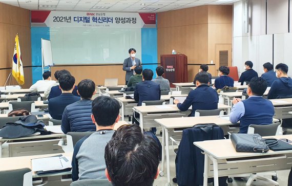 BNK경남은행 임직원들이 디지털 혁신리더 양성과정 연수를 듣고 있다. 사진=BNK경남은행