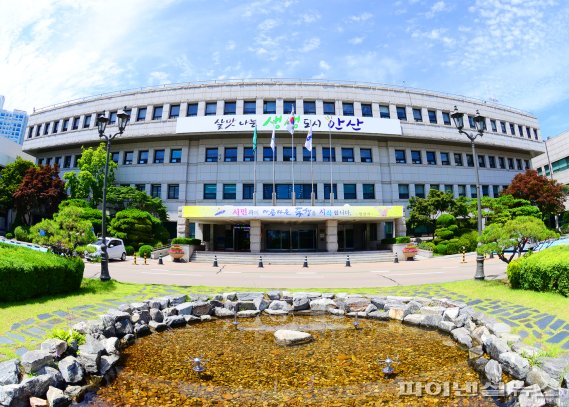 안산시 ‘공익제보 핫라인’ 운영…공직자 부동산투기