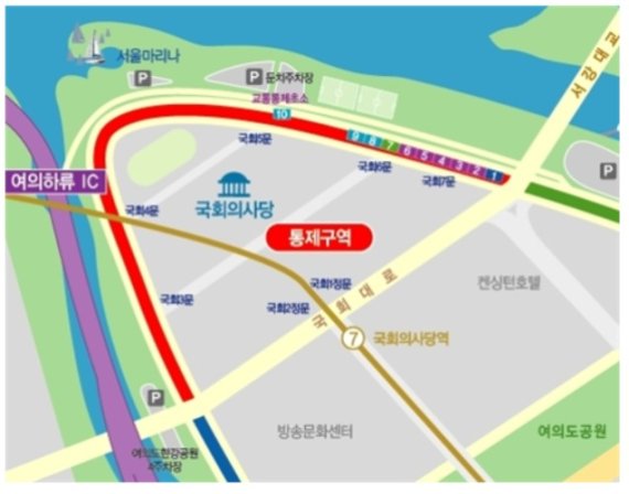 여의서로 통제구역 / 사진=뉴스1(영등포구 제공)