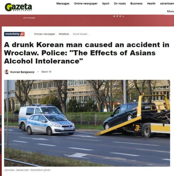 폴란드에서 무면허 음주운전을 한 한국인이 체포됐다. © 뉴스1