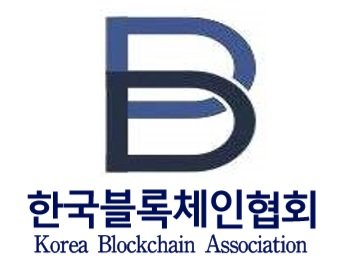 한국블록체인협회는 검찰과 경찰 고위직 출신 중진 변호사 3인을 협회 고문으로 추가 위촉했다고 16일 밝혔다.