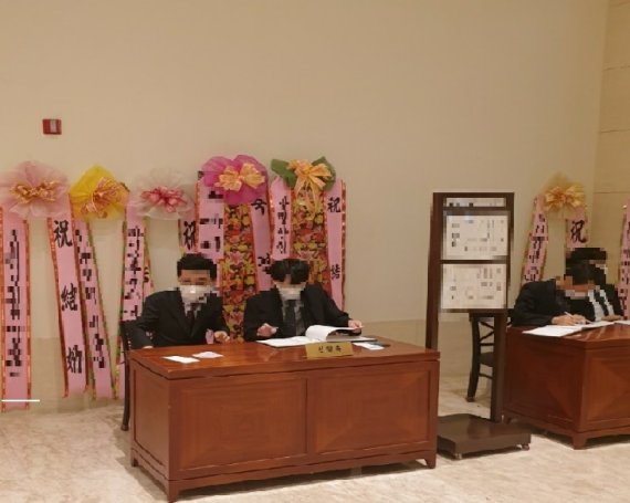 일반 화환에서 뗀 리본들이 결혼식장 한편에 덩그러니 걸려있다.© 뉴스1