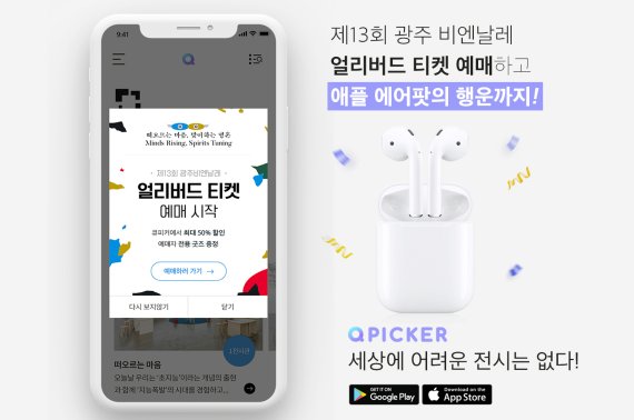 (출처=뉴시스/NEWSIS)