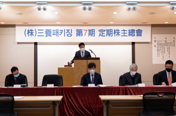삼양패키징, 정기주총 개최.."올해 매출액 3715억 목표"