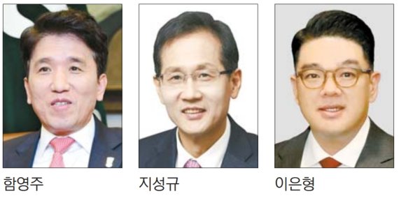 하나금융, ESG 함영주·디지털 지성규·글로벌 이은형 '3인 부회장' 체제