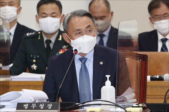 모종화 병무청장. 2020.10.26/뉴스1 © News1 성동훈 기자