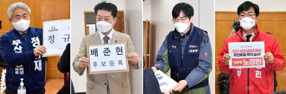 [부산=뉴시스] 하경민 기자 = 4·7 부산시장 보궐선거 후보등록 첫날인 18일 오전 부산시선거관리위원회에서 군소 정당의 후보들이 등록절차를 밟고 있다. 왼쪽부터 자유민주당 정규재, 민생당 배준현, 미래당 손상우, 진보당 노정현(이상 등록순) 후보. 2021.03.18. yulnetphoto@newsis.com
