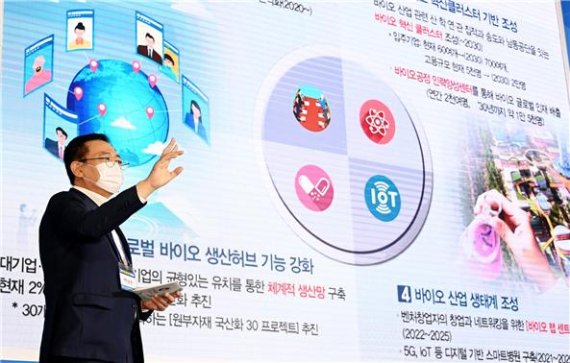 인천시, 신산업 R&D 혁신으로 미래 성장동력 확보