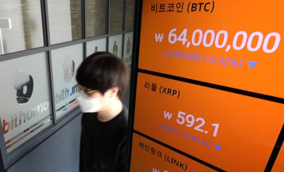 한국 비트코인이 미국보다 500만원 비싸…고개든 김프